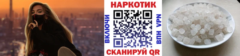 Наркошоп купить СК Меф мяу мяу Cocaine ГАШИШ Канабис Крымск