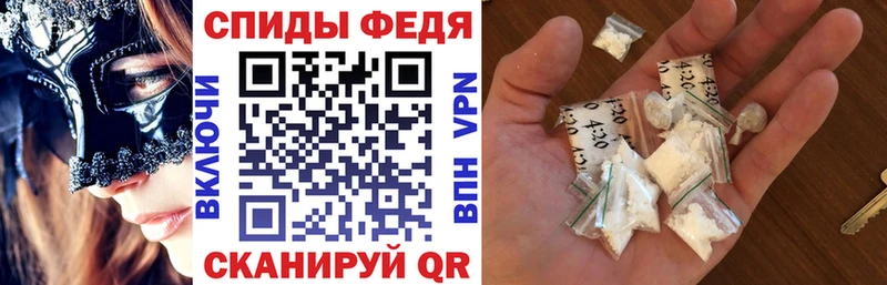 Купить  Крымск  Амфетамин 97% 