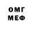 МДМА VHQ Chuck Ganc