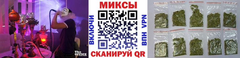 Бутират жидкий экстази  Купить где  Крымск 