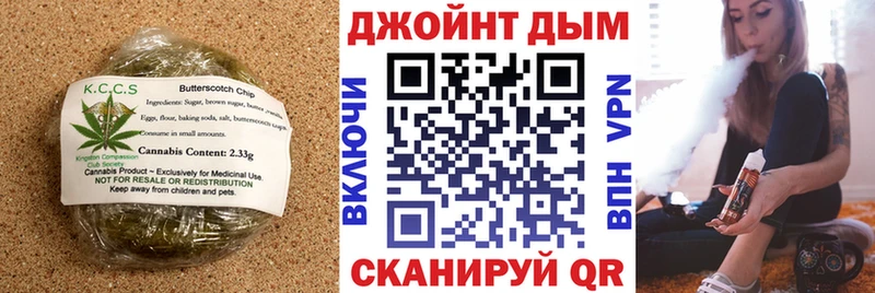 Печенье с ТГК конопля  Купить закладки  Крымск 