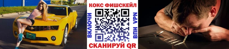 КОКАИН Боливия  Купить  Крымск 