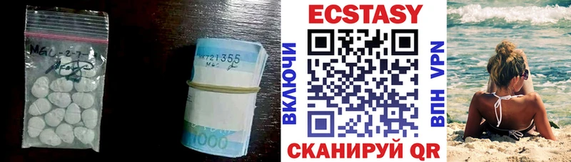Купить  Крымск  ЭКСТАЗИ mix 