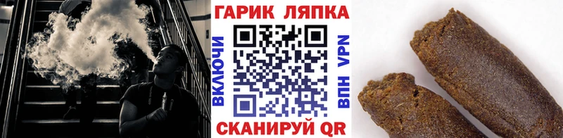 ГАШ Изолятор Крымск