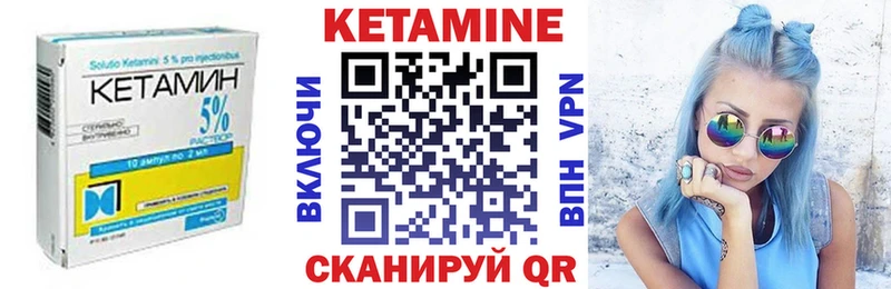 Купить  Крымск  Кетамин VHQ 