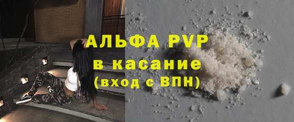 дурь Нефтегорск