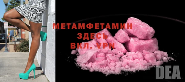 дурь Нефтегорск