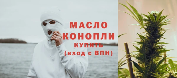 кристаллы Новодвинск