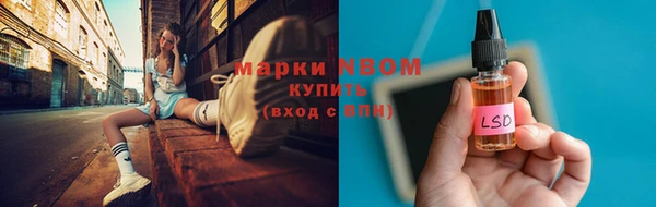 дурь Нефтегорск