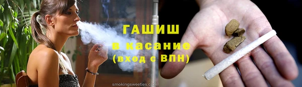 дурь Нефтегорск