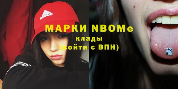 каннабис Нея