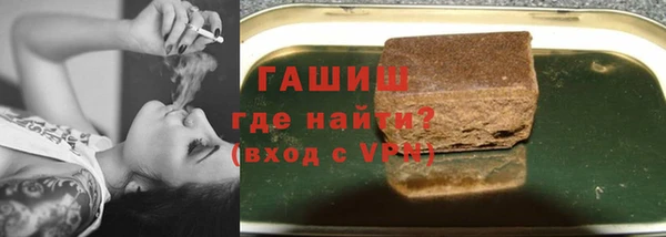 дурь Нефтегорск