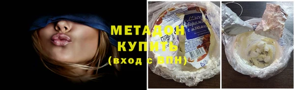 сатива Нефтекумск