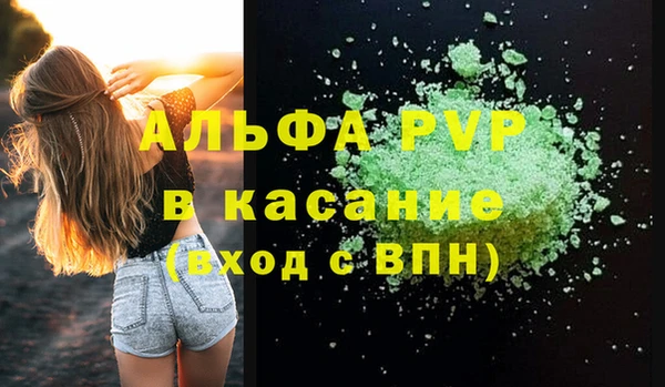 не бодяженный Новозыбков