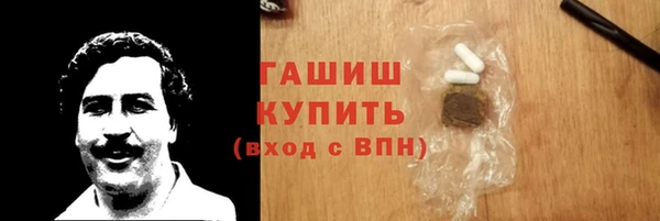сатива Нефтекумск