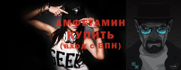 стафф Новочеркасск