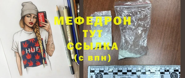 мефедрон VHQ Уссурийск