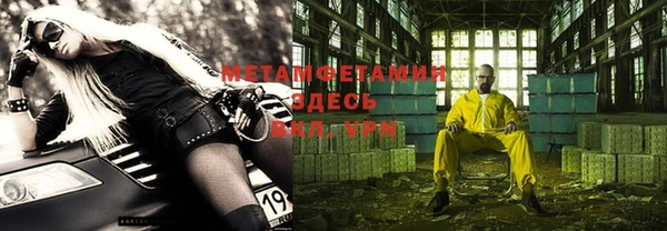 сатива Нефтекумск