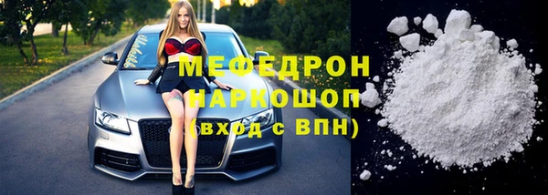 дурь Нефтегорск