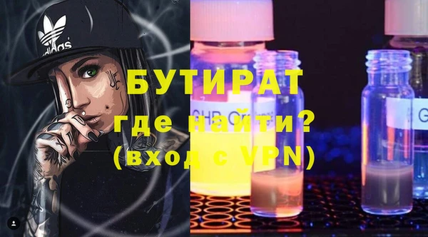 сатива Нефтекумск