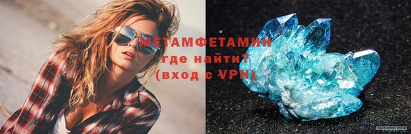 сатива Нефтекумск