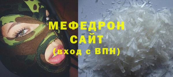 каннабис Нея