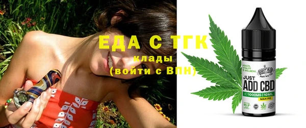 дурь Нефтегорск