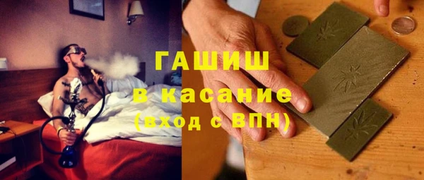 сатива Нефтекумск