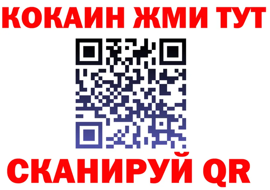 БУТИРАТ оксибутират зеркало shop KRAKEN Крымск