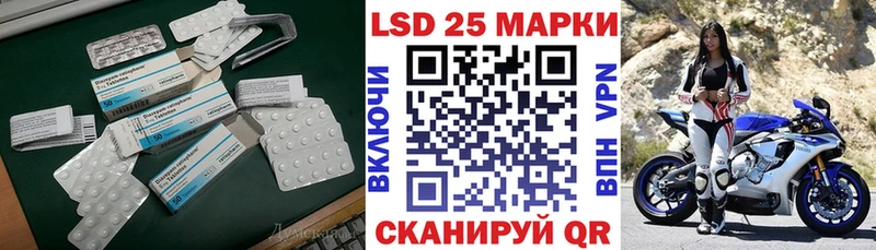 ЛСД экстази кислота Крымск